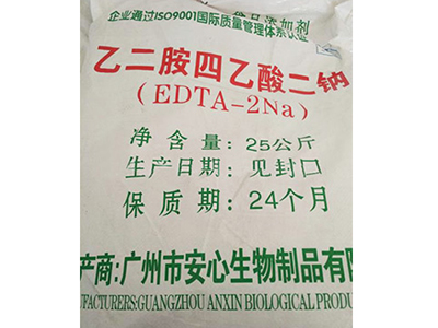 EDTA-2Na